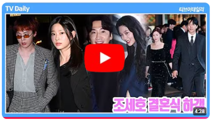 지드래곤(GD)부터 이승기-이다인 부부까지
