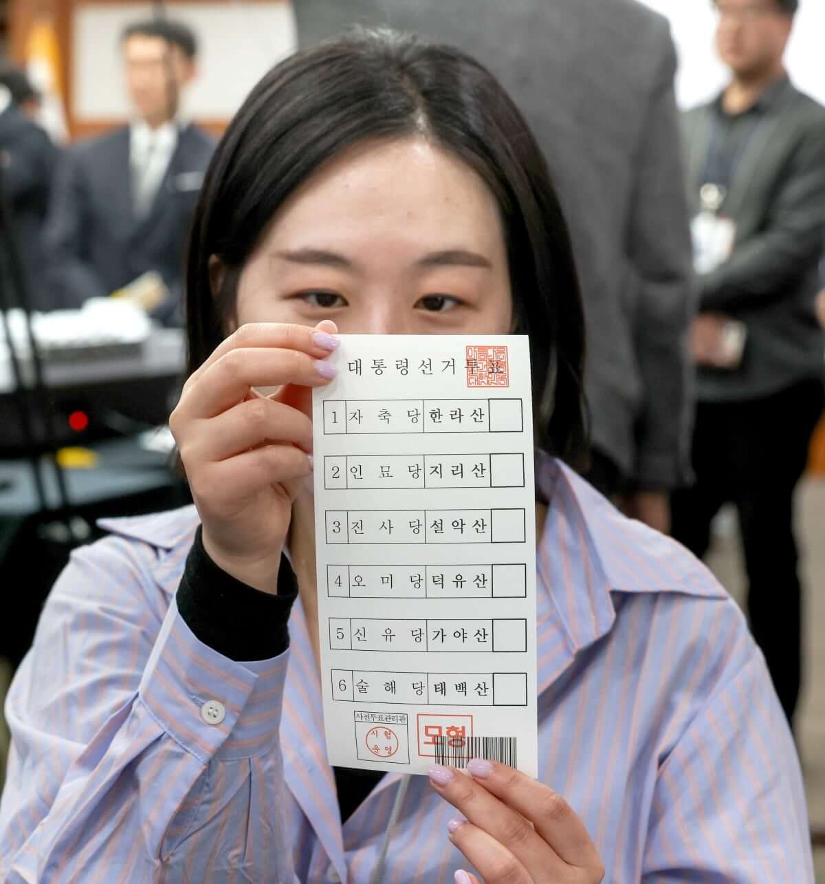 2025년 21대 대선 서울 종로구&middot;중구&middot;용산구 사전투표소