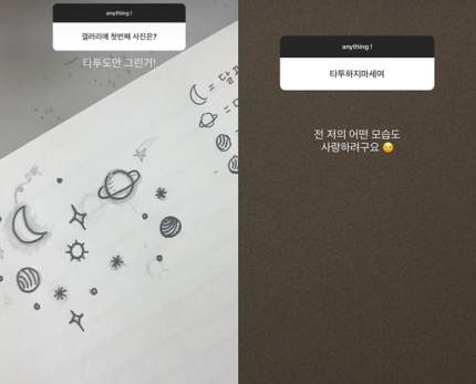 퀸타투 이미지