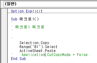 주석처리된 경우 녹색으로 표시됨