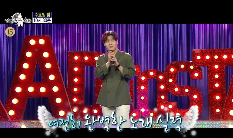 라디오스타 717회 줄거리 다시보기 강하늘