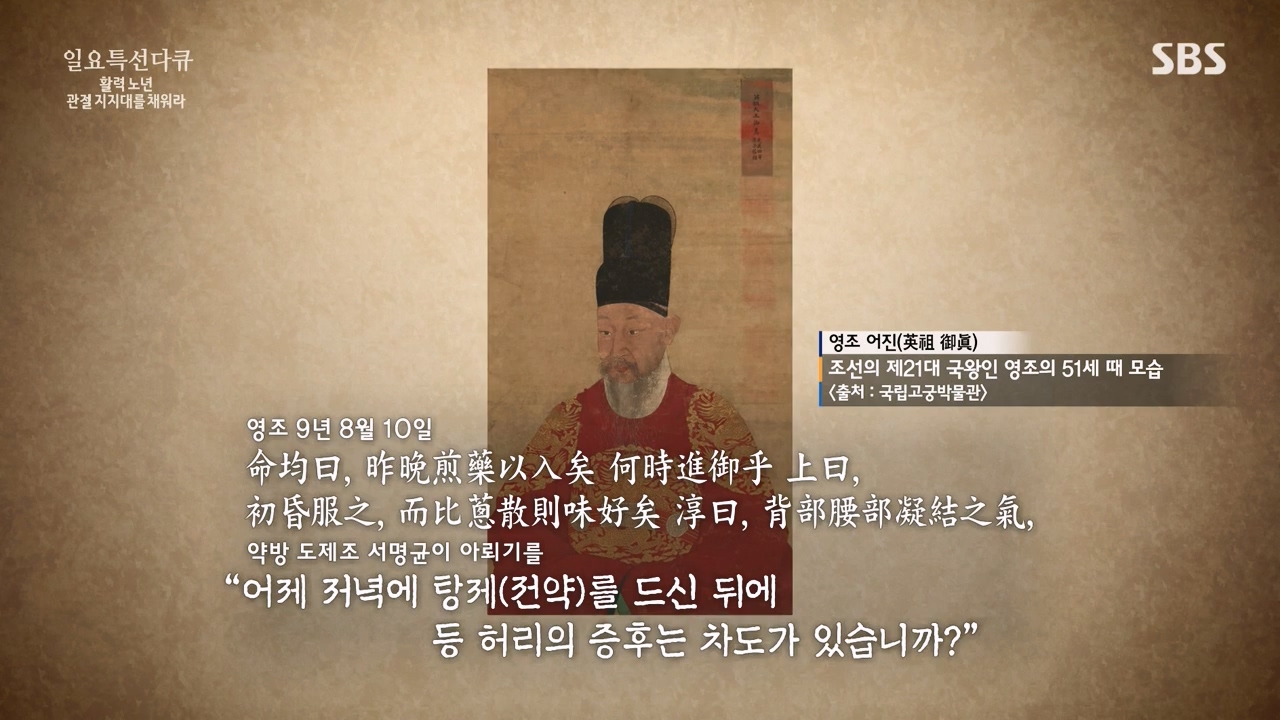 일요특선 다큐멘터리.E343.231127p-NEXT.mp4_20231126_172042.822.jpg