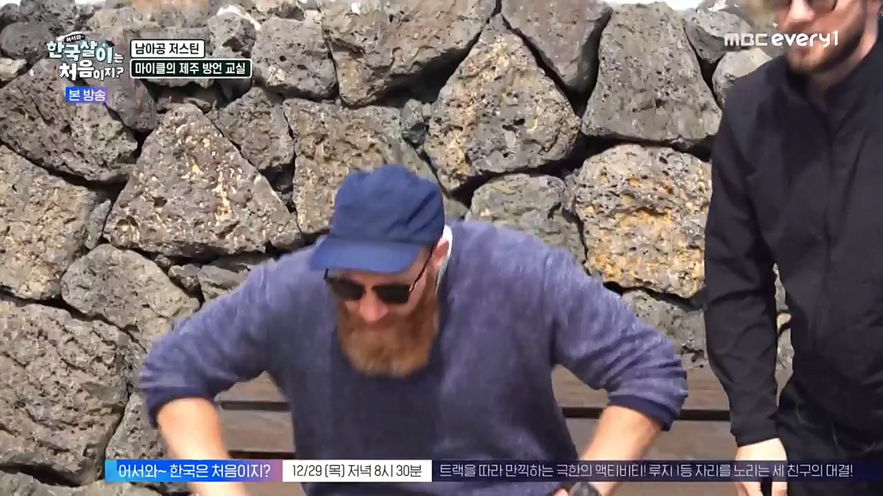 어서와 한국살이는 처음이지.E02.221228p-NEXT.mp4_20221228_203445.244.jpg