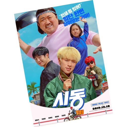 장풍반점 이미지