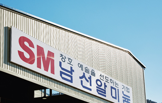 남선알미늄 주가 전망 이낙연