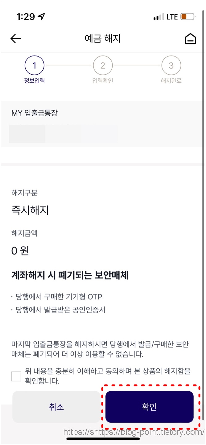 케이뱅크 화면