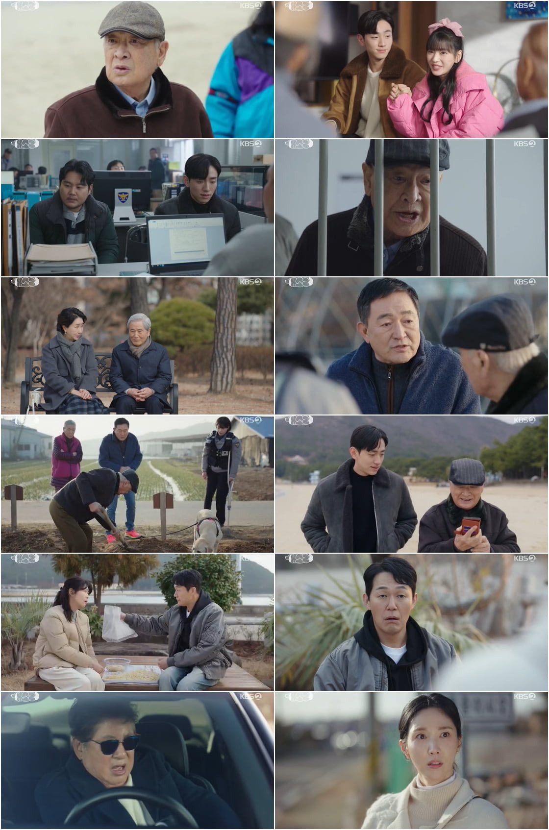 개소리