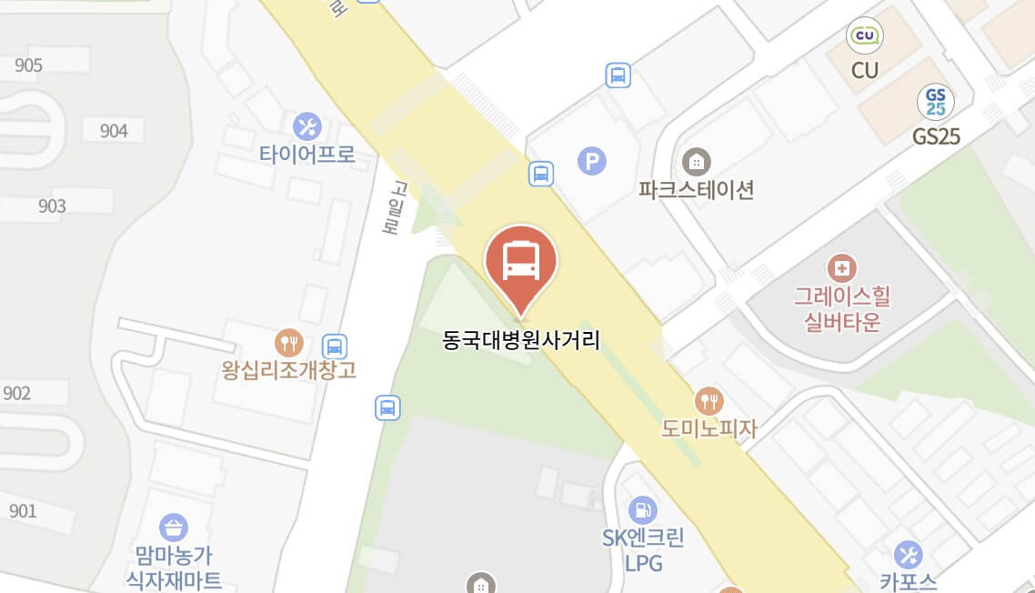 동국대병원-공항버스-정류장-이미지