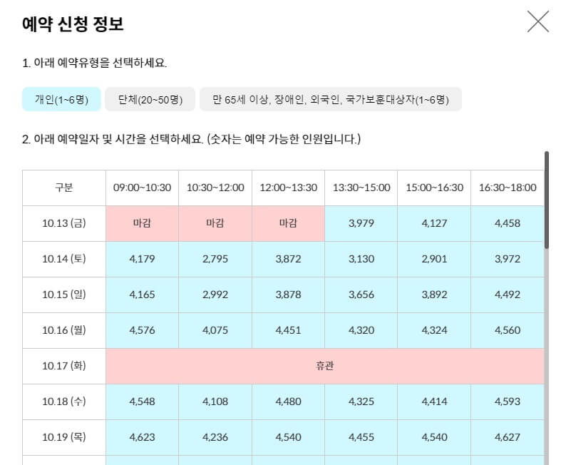 청와대3