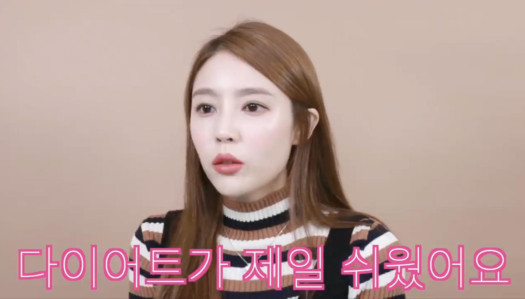  일주일에 -5kg 체중감량 쌉가능 식단 샨토끼 김사은의 다이어트가 가장 쉬웠어요