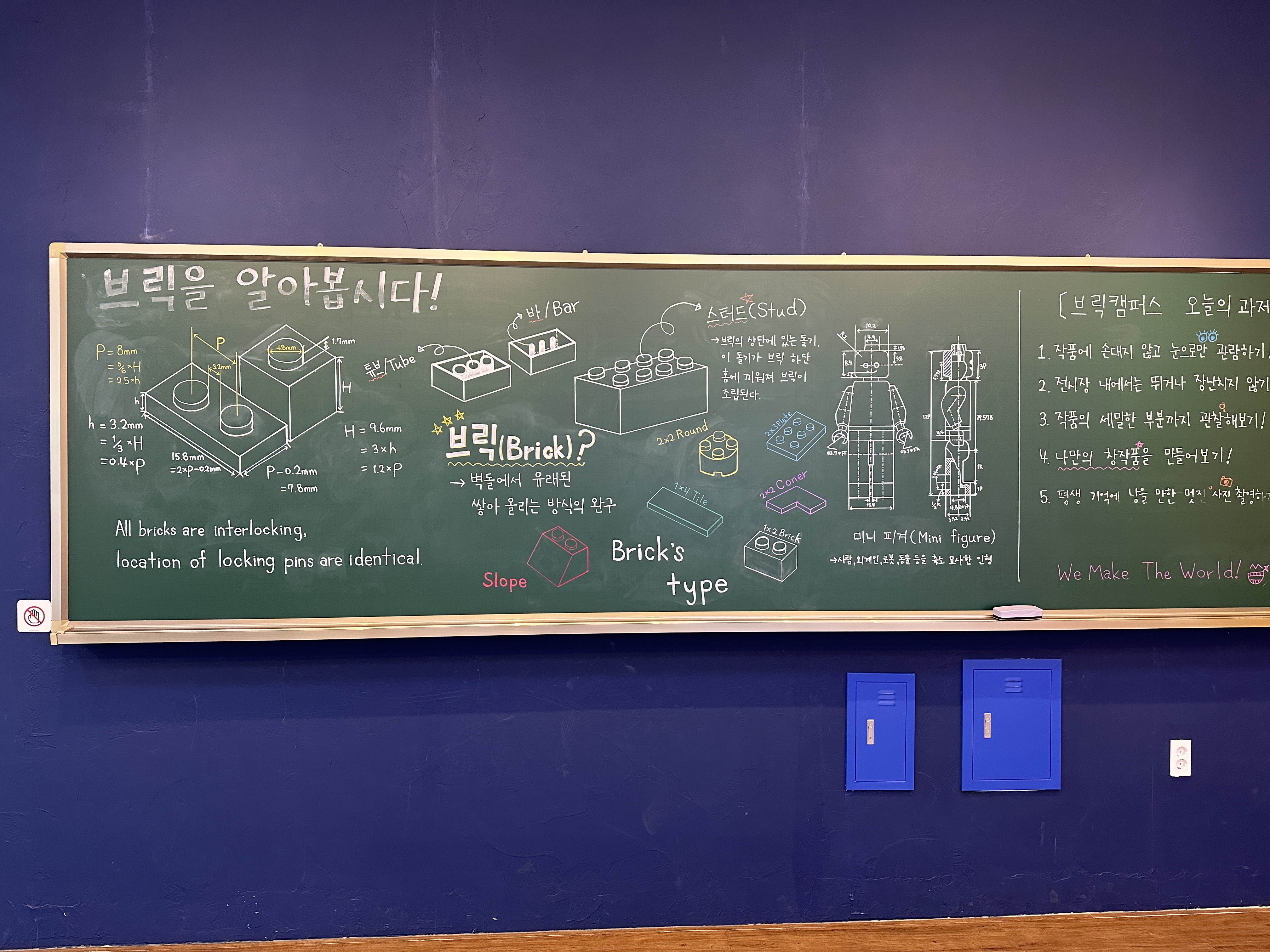 제주 실내관광지 추천 브릭캠퍼스 입장료 할인 주차장