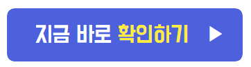 육아휴직 1년 6개월 조건