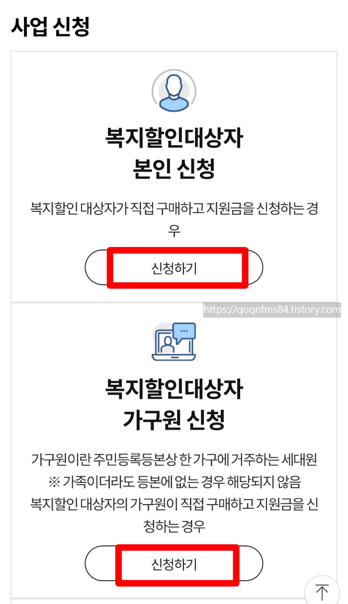 한전1등급환급