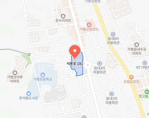 가평군 차량 등록사업소 위치