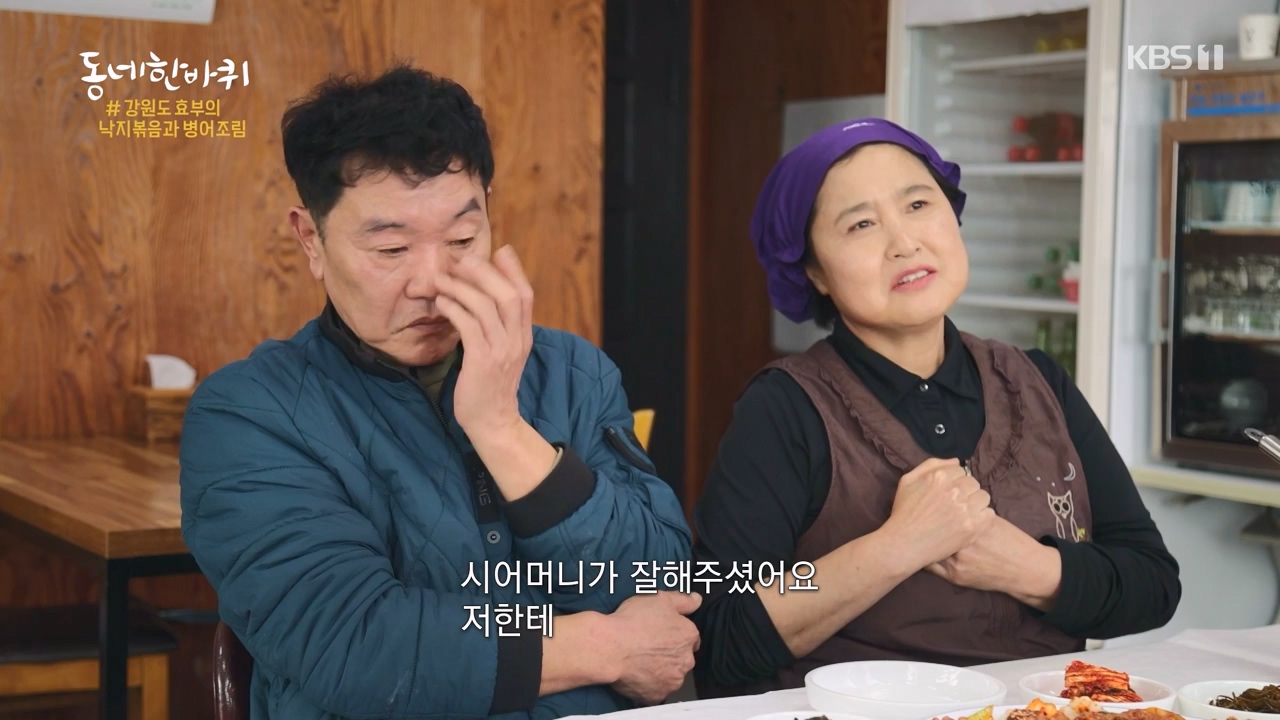 동네 한 바퀴.E258.240128p-NEXT.mp4_20240128_182043.899.jpg