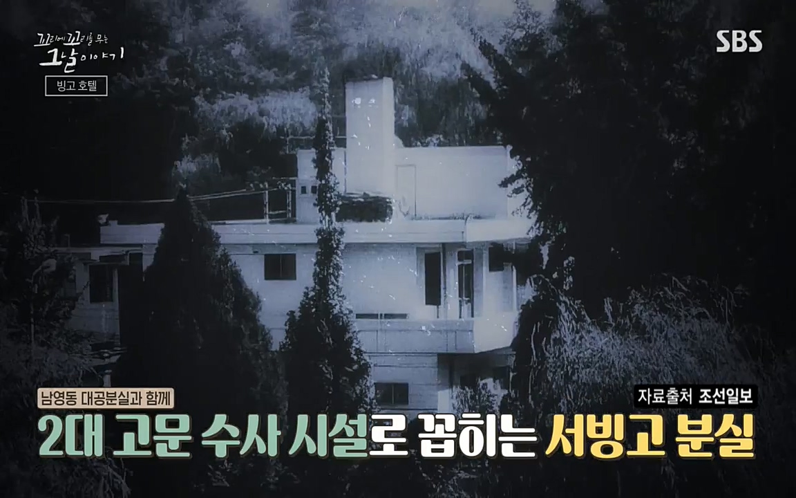 꼬리에 꼬리를 무는 그날 이야기.E28.220513p-NEXT.mp4_20220513_182611.778.jpg