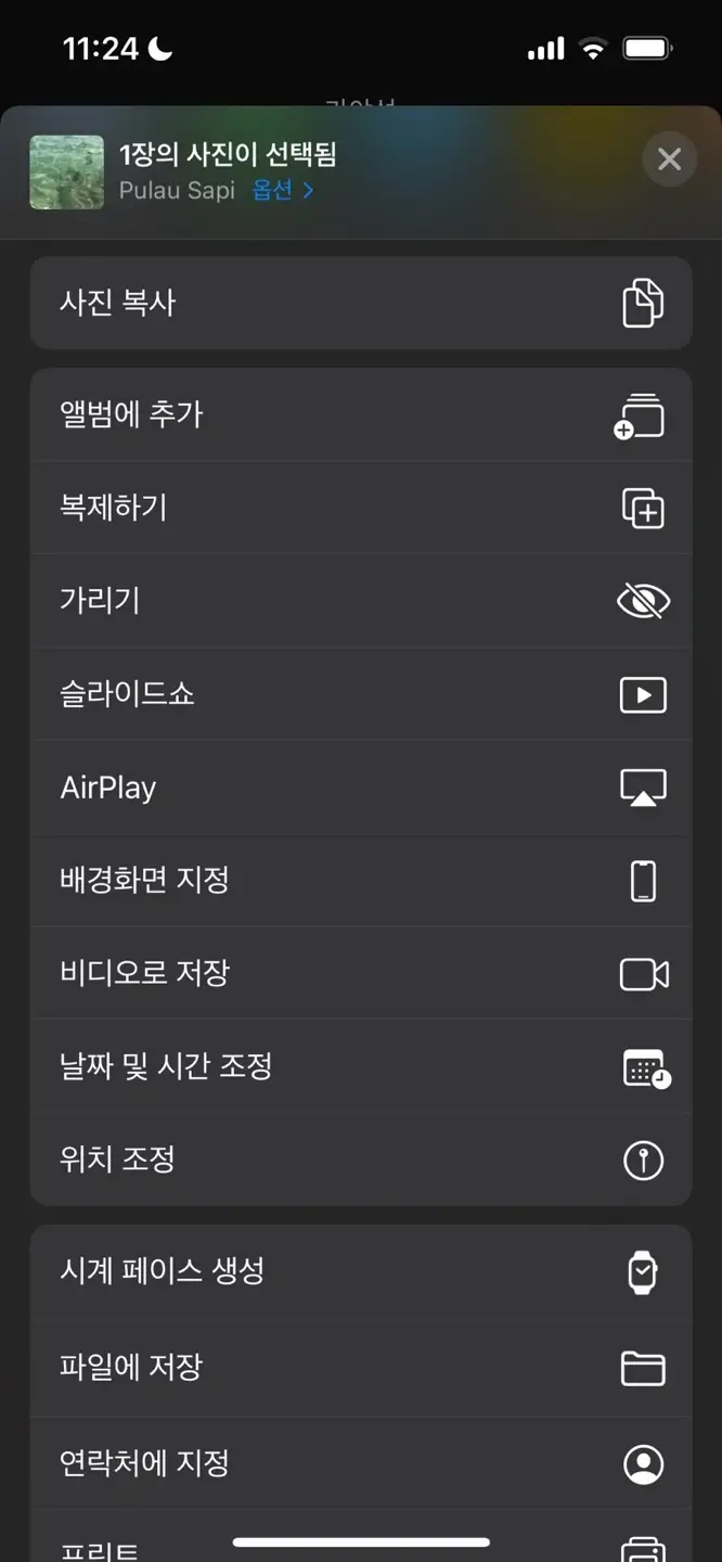 라이브포토-상세