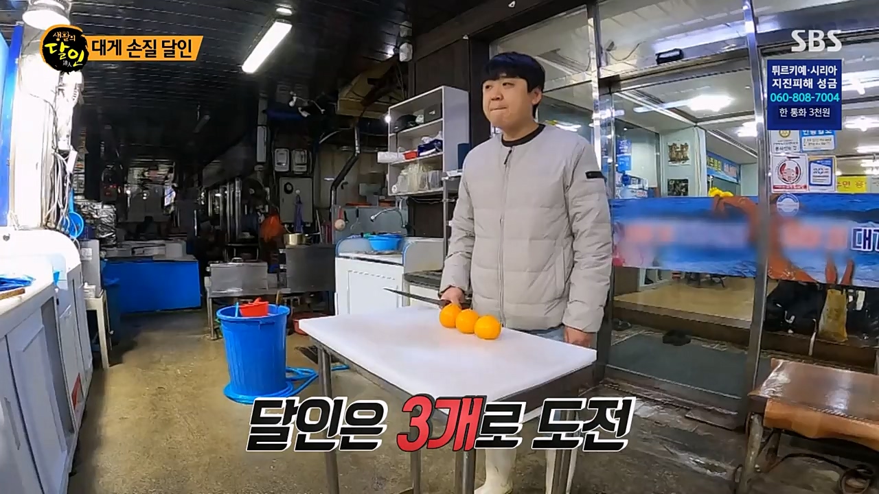 생활의 달인.E877.230221p-NEXT.mp4_20230222_194357.521.jpg