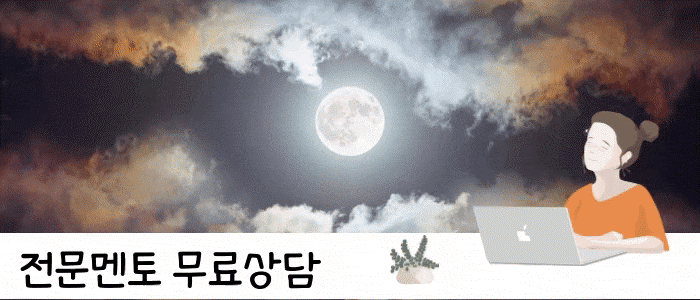 온라인으로 편입한 방법 치기공사 자격증 고졸에서 18