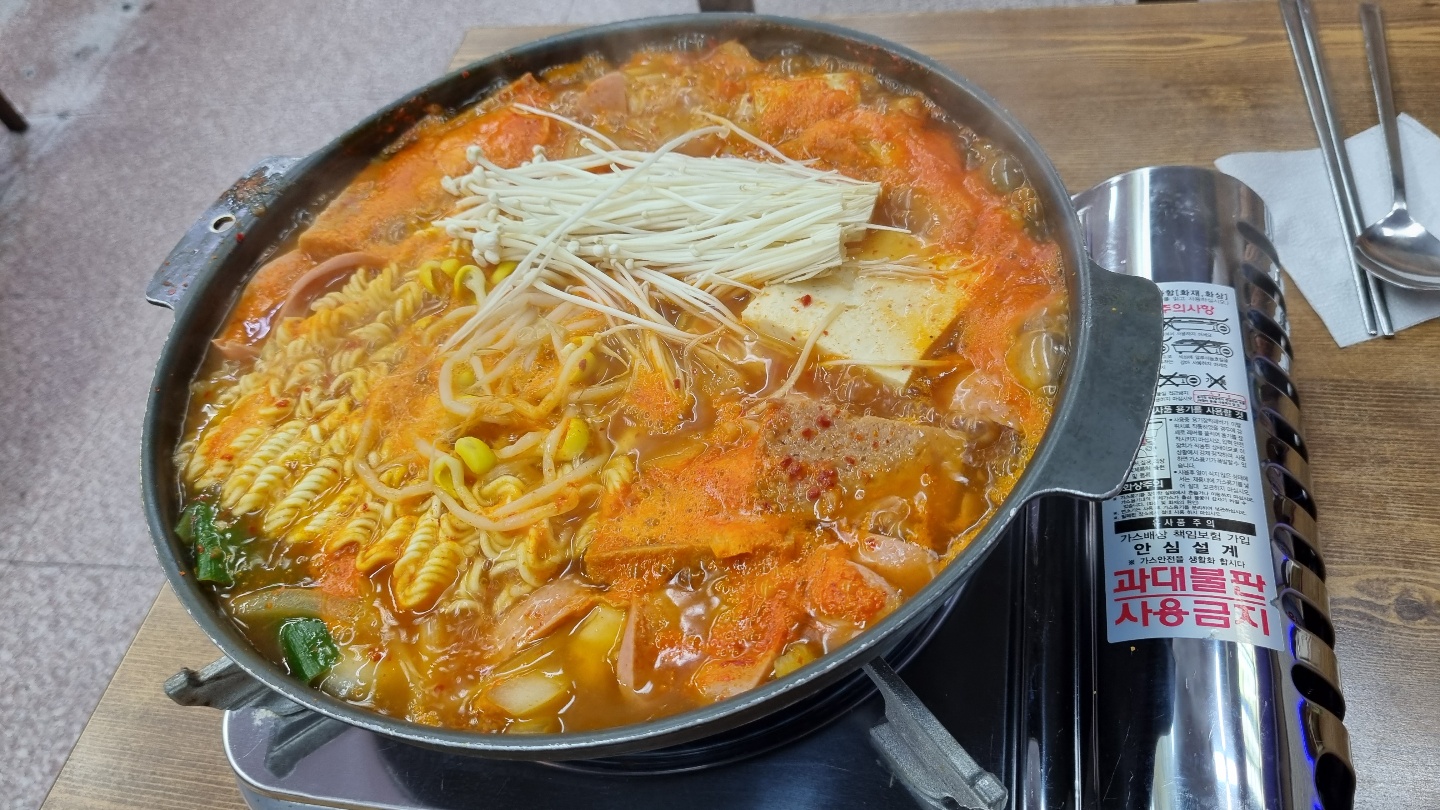 가맛골 이미지