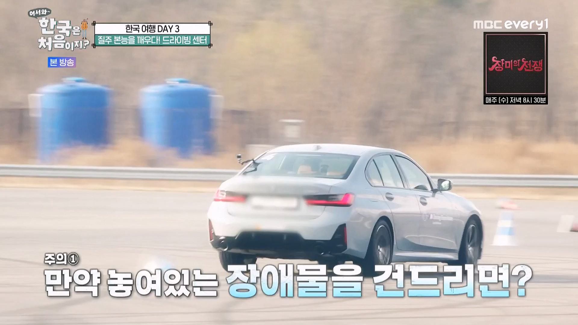 어서와 한국은 처음이지 시즌2.E262.230511p-NEXT.mp4_20230512_202141.361.jpg