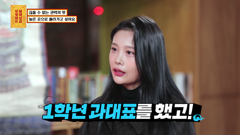 학교에서 한 인물 할 것 같은 여대생...jpg | 인스티즈