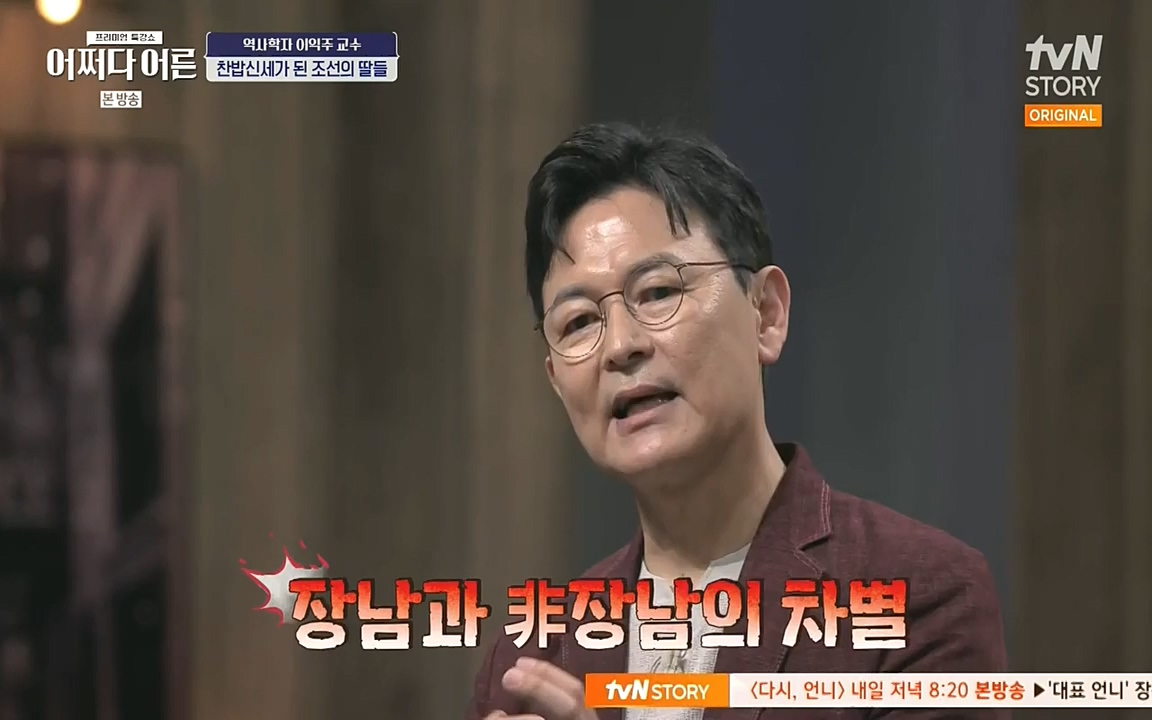 어쩌다 어른.E08.220729p-NEXT.mp4_20220916_204312.601.jpg