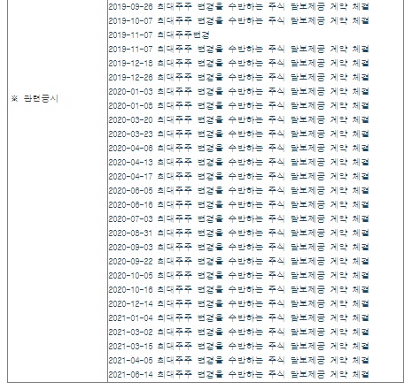 주식회사 티케이 이미지