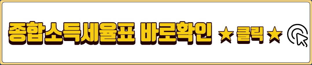 ISA 계좌란? ISA 특징 가입조건 방법