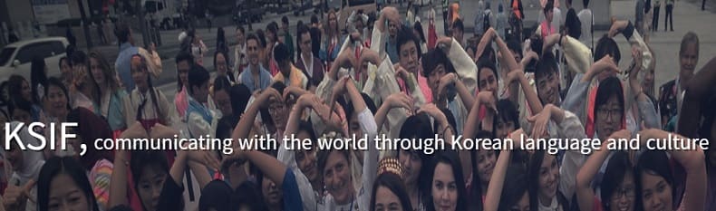 세계 곳곳에서 한국어를 가르치는 세종학당 VIDEO: Learn Korean with the KSI, King Sejong Institutes