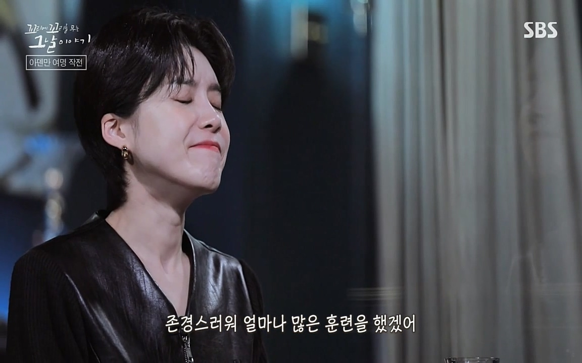 꼬리에 꼬리를 무는 그날 이야기.E20.220318p-NEXT.mp4_20220319_185123.934.jpg