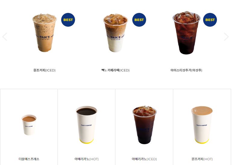 빽다방 메뉴와 디저트 소개, 추천 메뉴 및 주문 방법