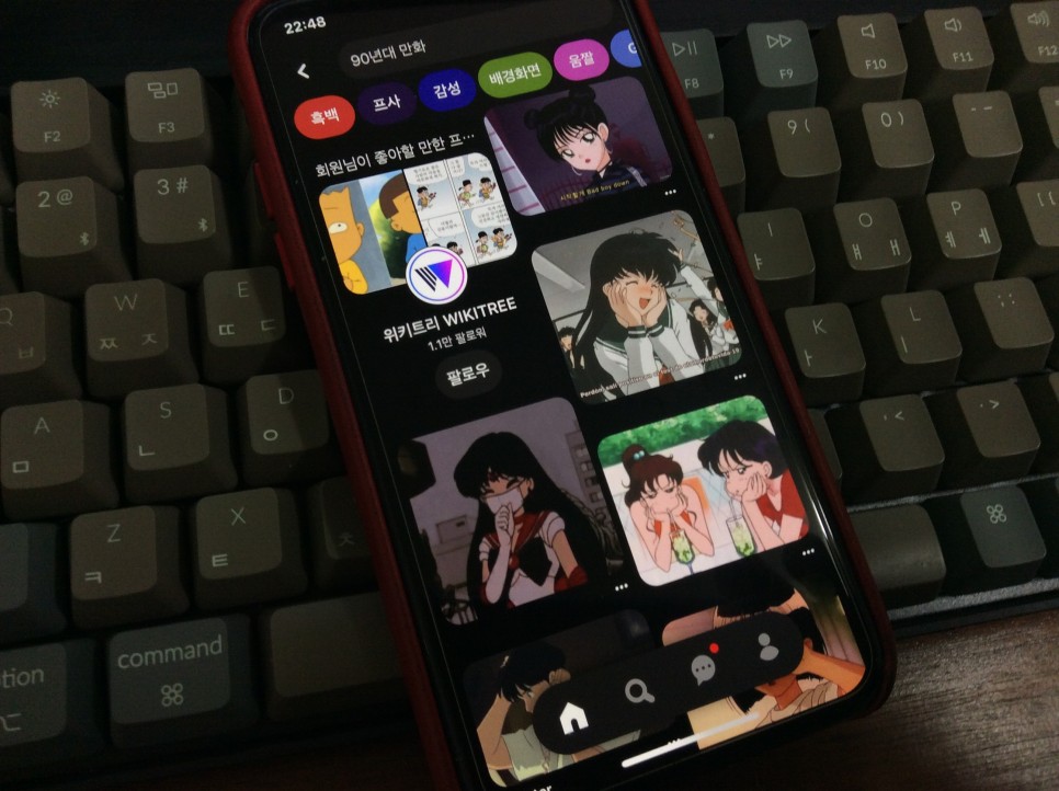Pinterest 복사 권한 및 이미지 사진 저장 방법 4
