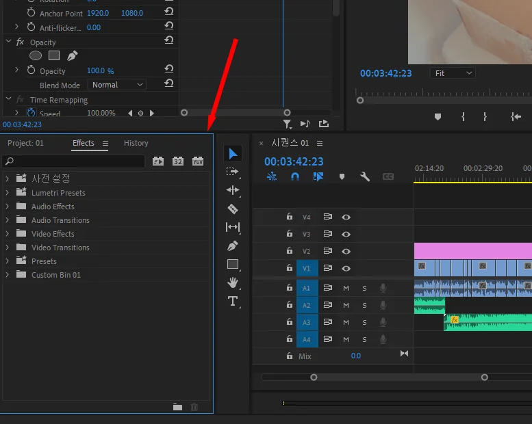 프리미어 프로에서 내보내기 설정 하는 모습