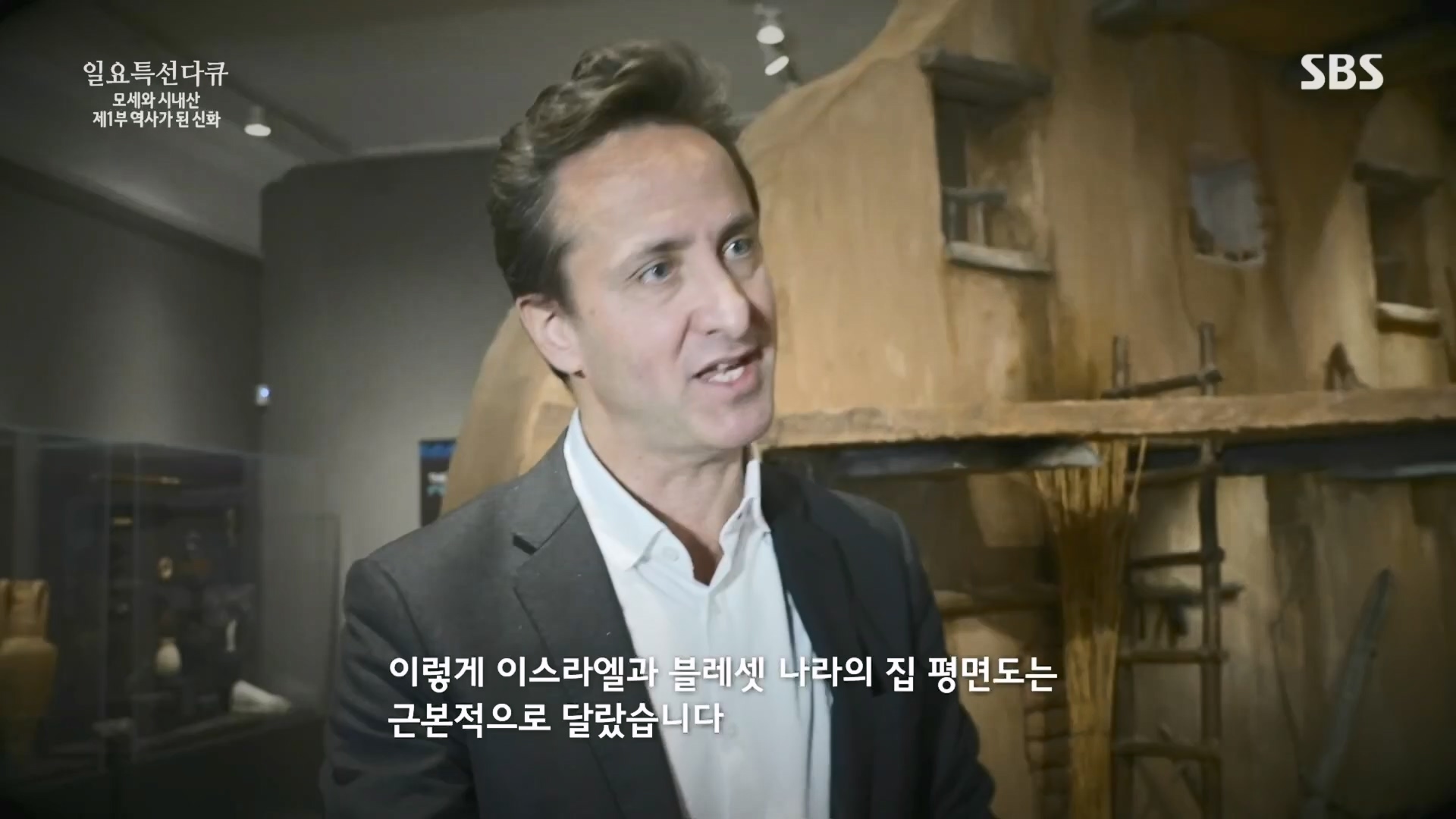 일요 특선 다큐멘터리.E342.240331p.H264-F1RST.mp4_20240406_165309.127.jpg