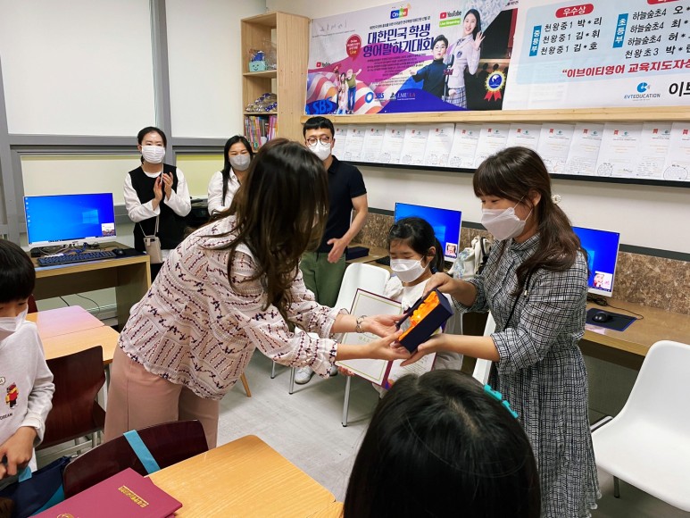 영어 말하기 대회 초중등부 앞 원 합 격 소 식을 전합니다~ 천왕동 영어 2021년도 전국 14