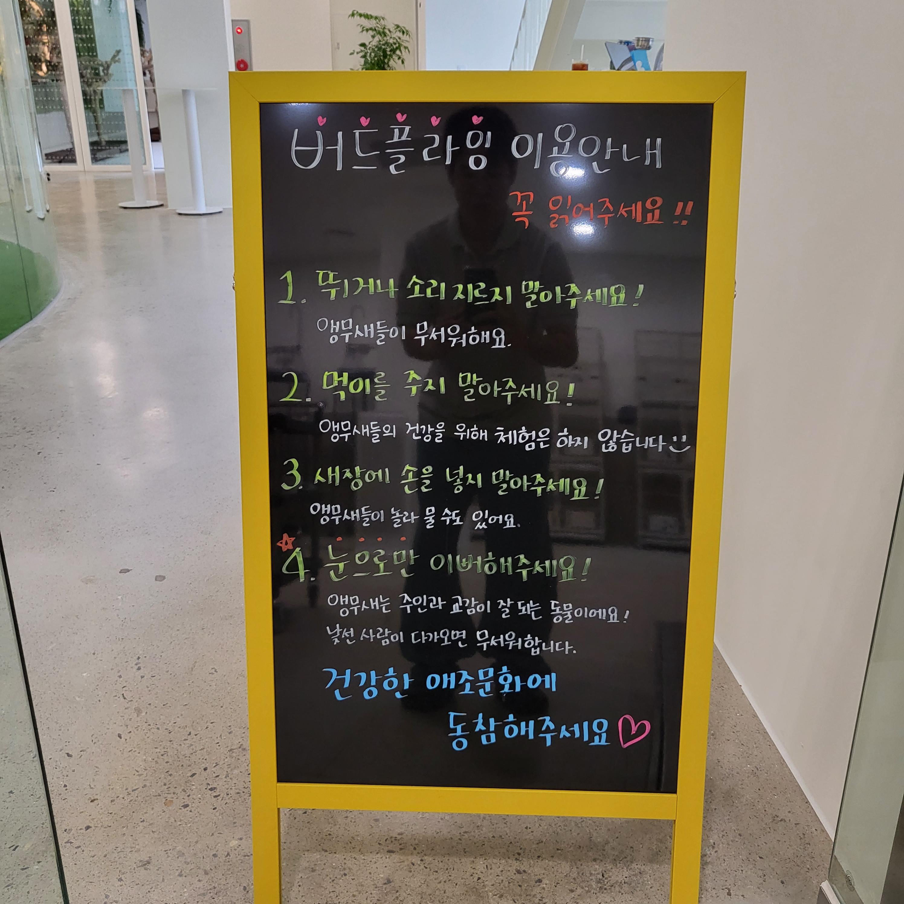 이용안내