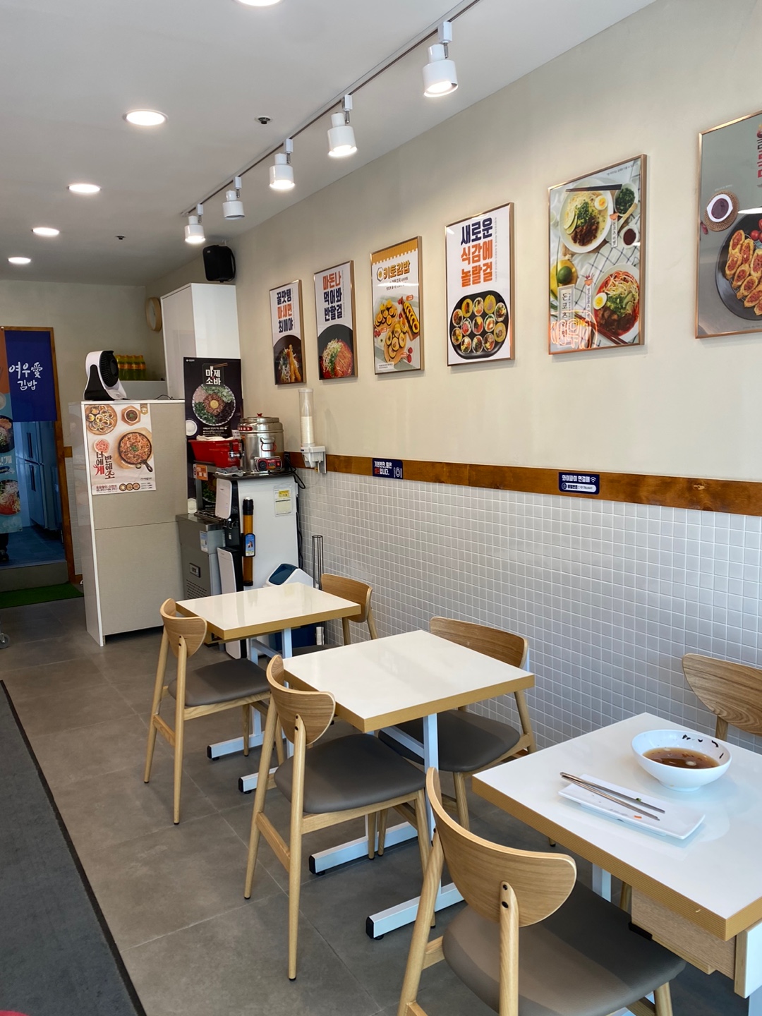 여우애김밥용인 이미지