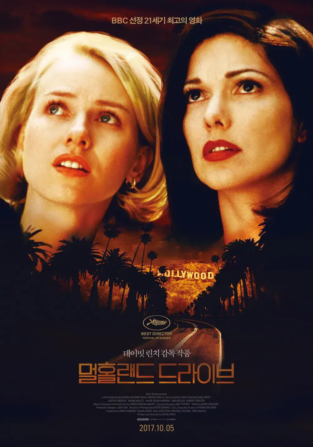 Mulholland Drive 포스터