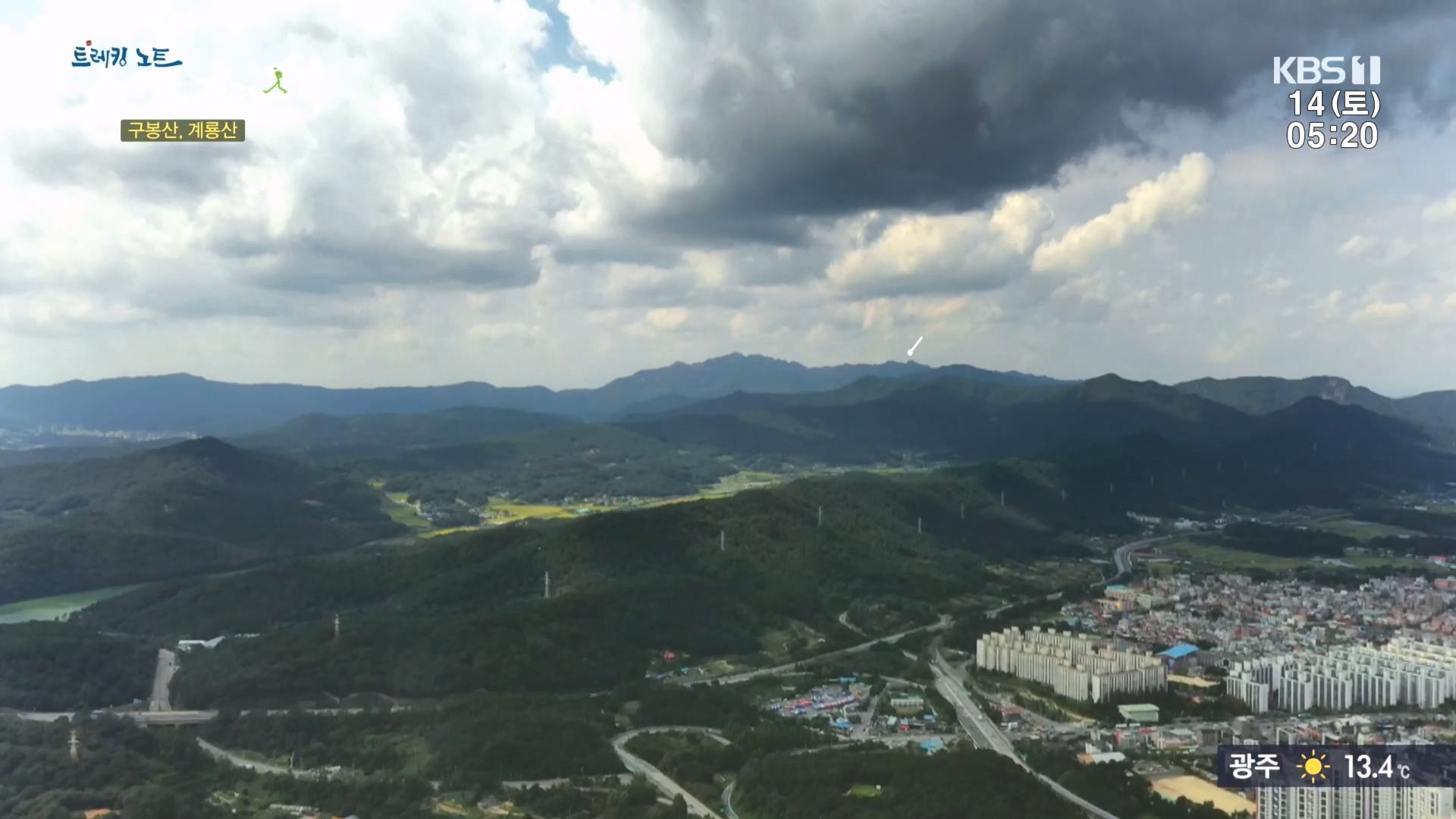 트레킹노트 세상을 걷다.E290.231014p.H264-F1RST.mp4_20231014_175630.324.jpg