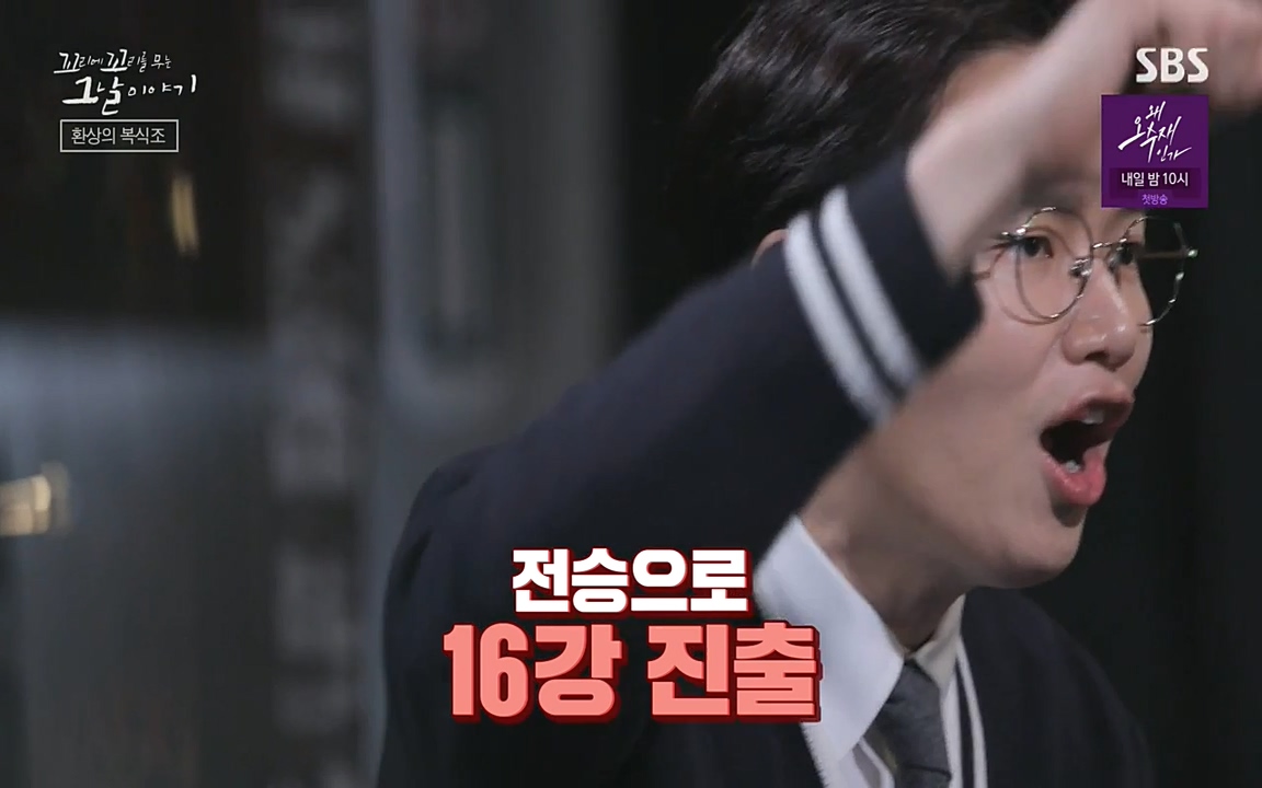 꼬리에 꼬리를 무는 그날 이야기.E30.220603p-NEXT.mp4_20220603_210651.685.jpg
