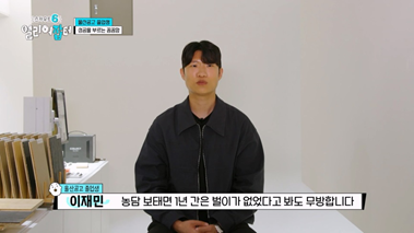 사람이 살면서 친구를 잘 만나야 하는 이유...jpg | 인스티즈