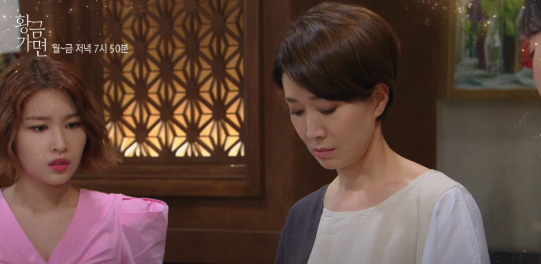 황금 가면 11회 12회 13회 14회 15회 다시보기 재방송 kbs2 일일드라마 보기