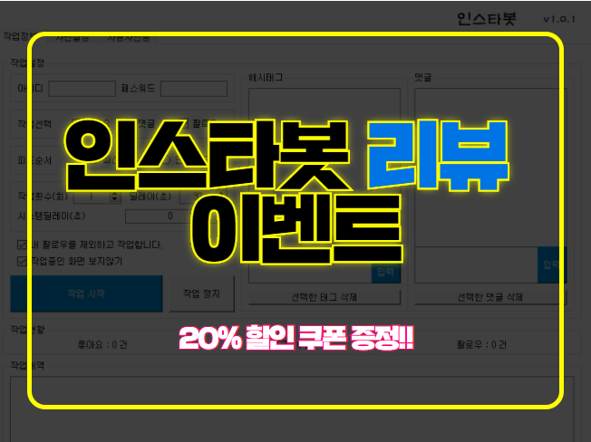  오토봇팩토리