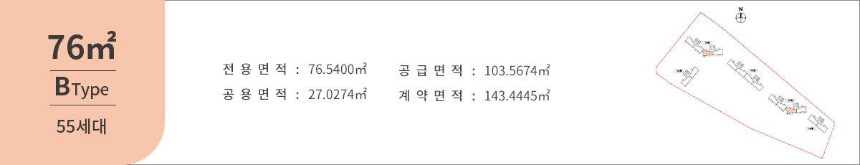 김해 장유역 한라비발디 센트로 76B
