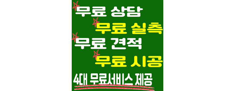 성남 수정구 블라인드