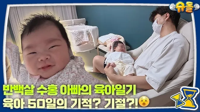 육아기 근로시간 단축 급여계산 사업주 지원금_3