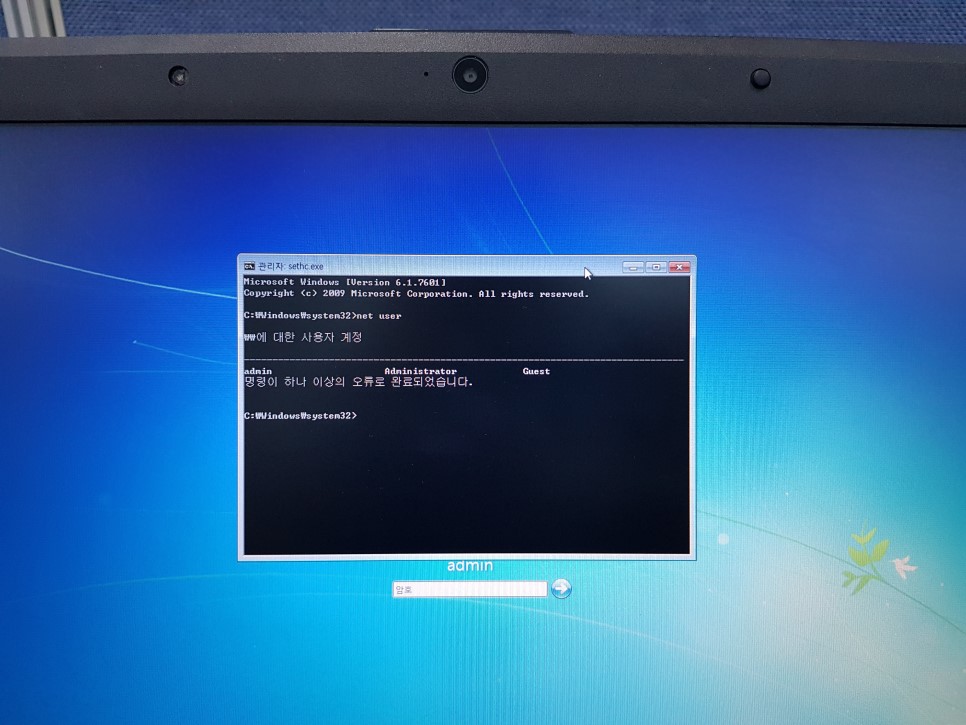 컴퓨터 비밀번호 분실 컴퓨터 윈도우7 비밀번호 10