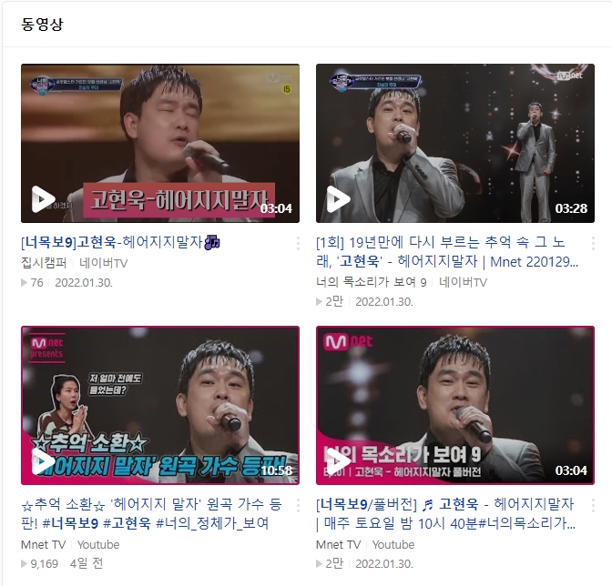 헤어지지말자 이미지