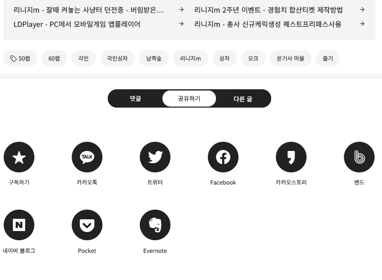  프라치노 공간 - 티스토리 유료스킨으로 티스토리 깔끔 구성